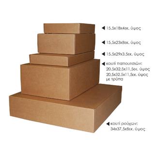 Κουτιά μεταφοράς (αποστολών e-shop) από μικροβέλε 500γρ./τ.μ.